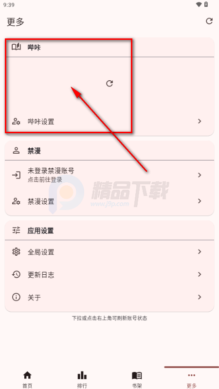 Breeze�������°�