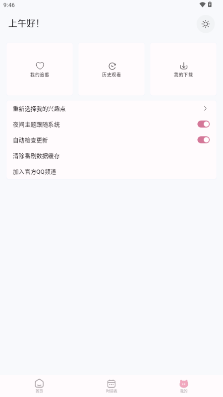 ����èapp����