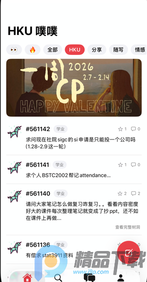 Triple Uni��У����app