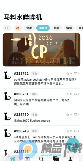 Triple Uni��У����app