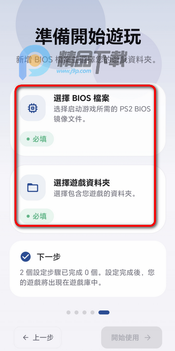 EmuCoreX��ԴPS2ģ����