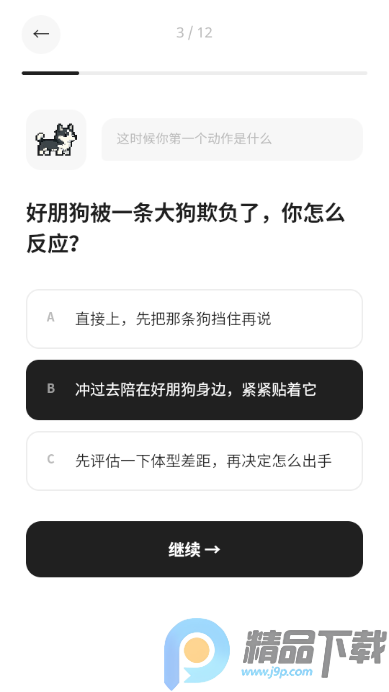 MBTIС���˸�����ֻ���app