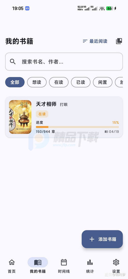 ReadTrack����