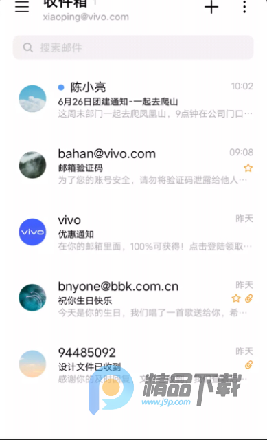 VIVO�����ʼ��ٷ���ʽ��app