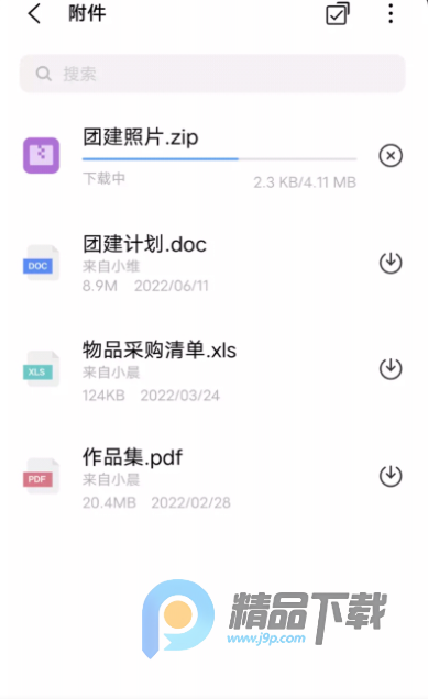 VIVO�����ʼ��ٷ���ʽ��app