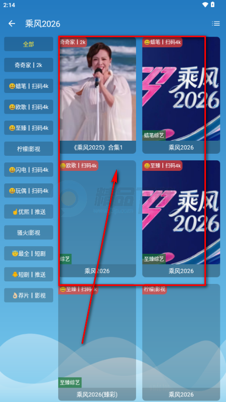 Դ��Ӱ��app��׿��