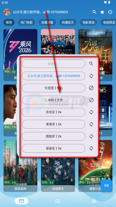 Դ��Ӱ��app��׿��