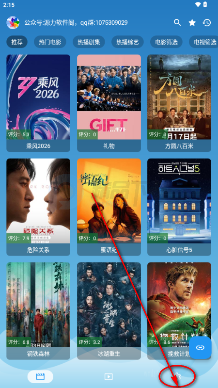 Դ��Ӱ��app��׿��