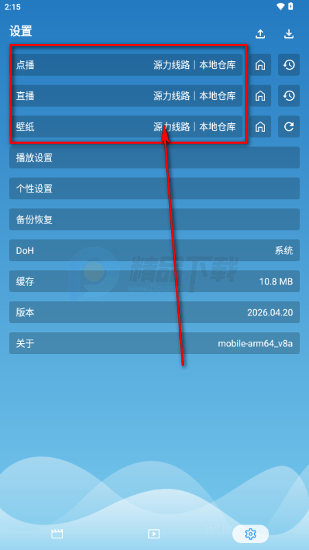 Դ��Ӱ��app��׿��