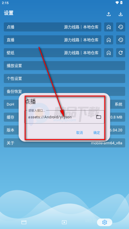 Դ��Ӱ��app��׿��