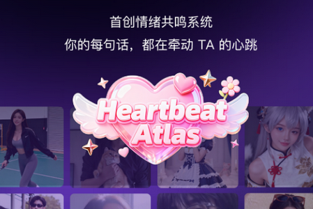 PinkTalk Ai����