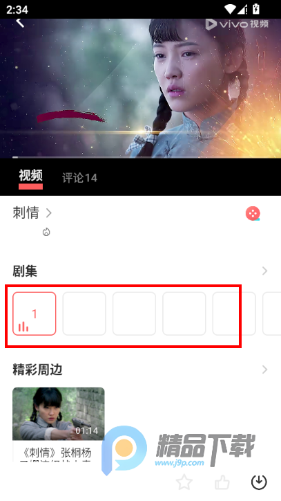 VIVO��Ƶ��ʽ��app