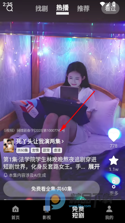 VIVO��Ƶ��ʽ��app