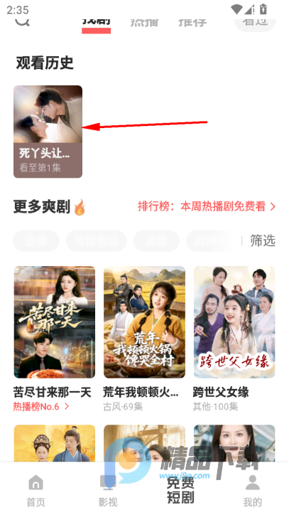 VIVO��Ƶ��ʽ��app