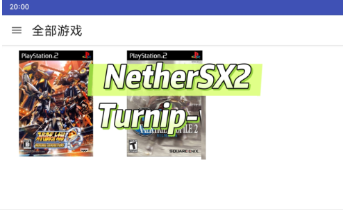 ����̫ps2ģ����(NetherSX2 Classic)