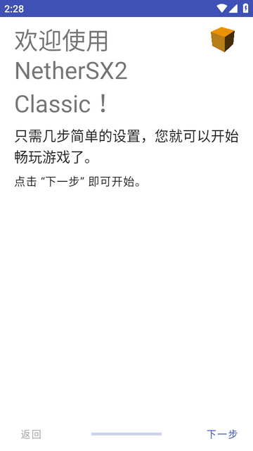 ����̫ps2ģ����(NetherSX2 Classic)