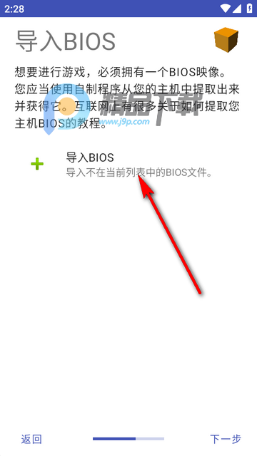 ����̫ps2ģ����(NetherSX2 Classic)