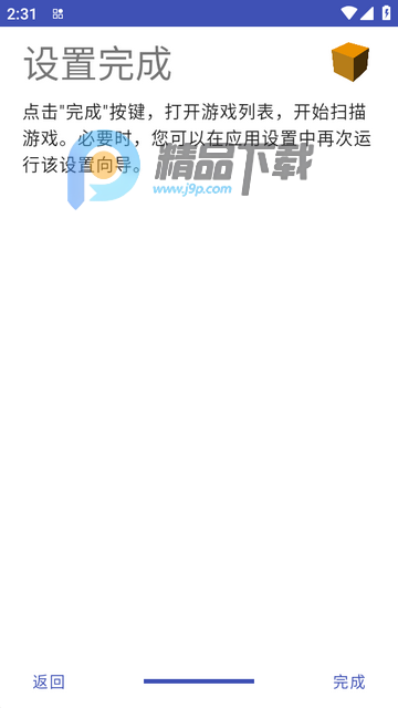 ����̫ps2ģ����(NetherSX2 Classic)