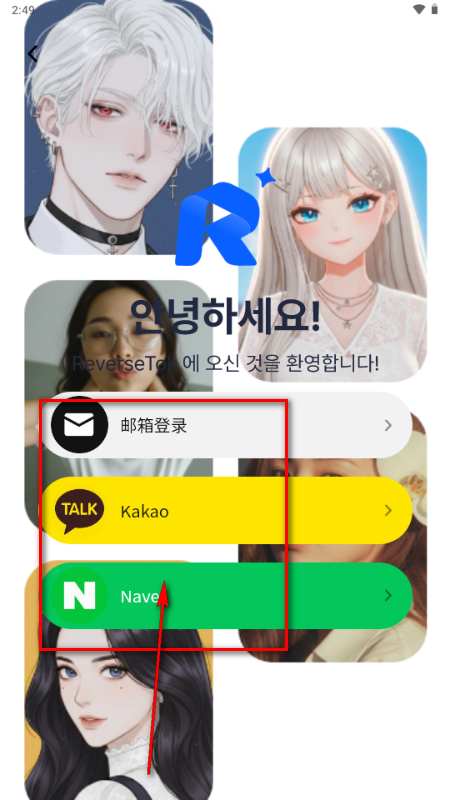 ReverseTok AI����Ӧ��