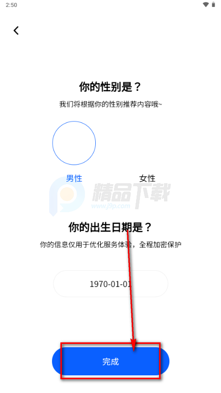 ReverseTok AI����Ӧ��