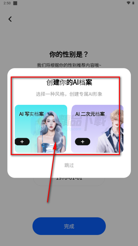 ReverseTok AI����Ӧ��