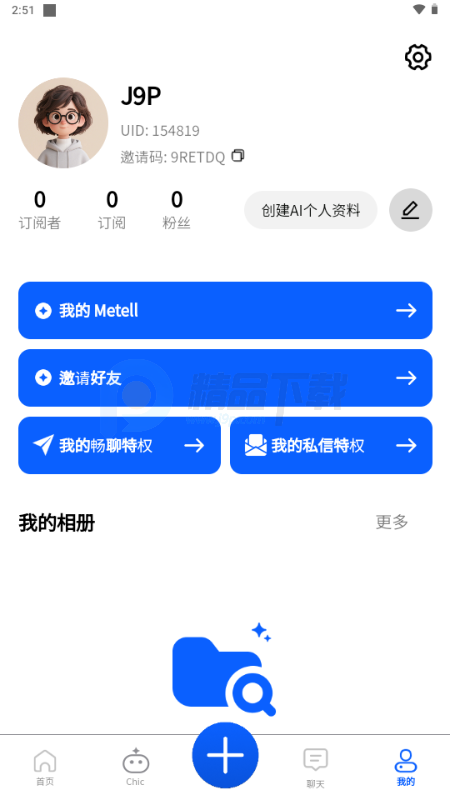 ReverseTok AI����Ӧ��