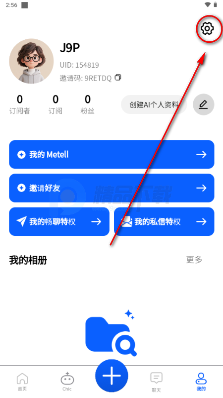 ReverseTok AI����Ӧ��
