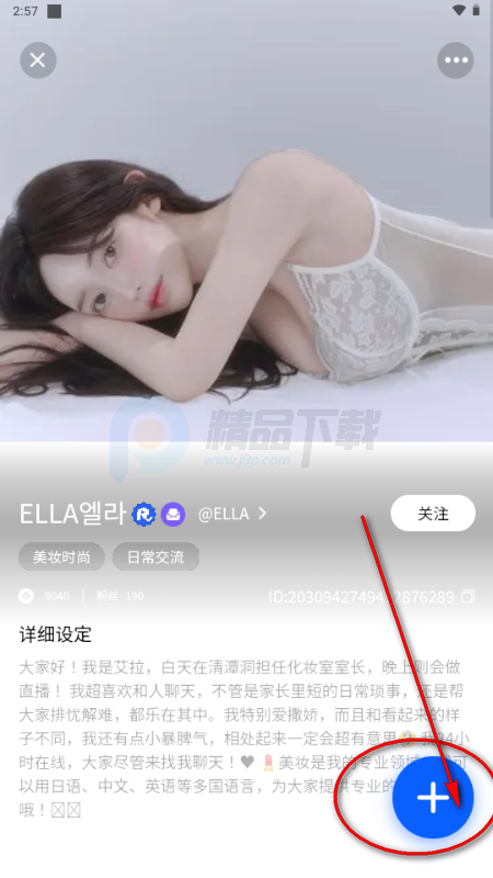 ReverseTok AI����Ӧ��