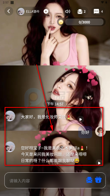 ReverseTok AI����Ӧ��