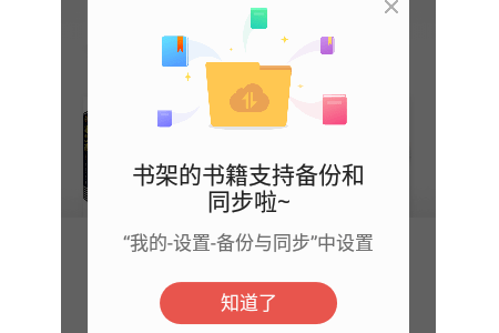 Ŭ�����Ķ����°�app