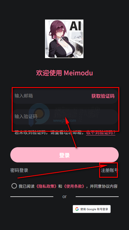 meimodu������AI�ٷ���