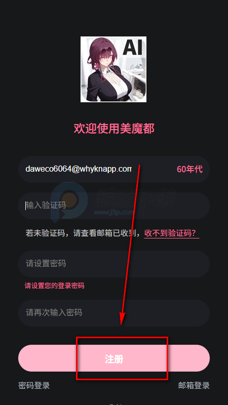 meimodu������AI�ٷ���