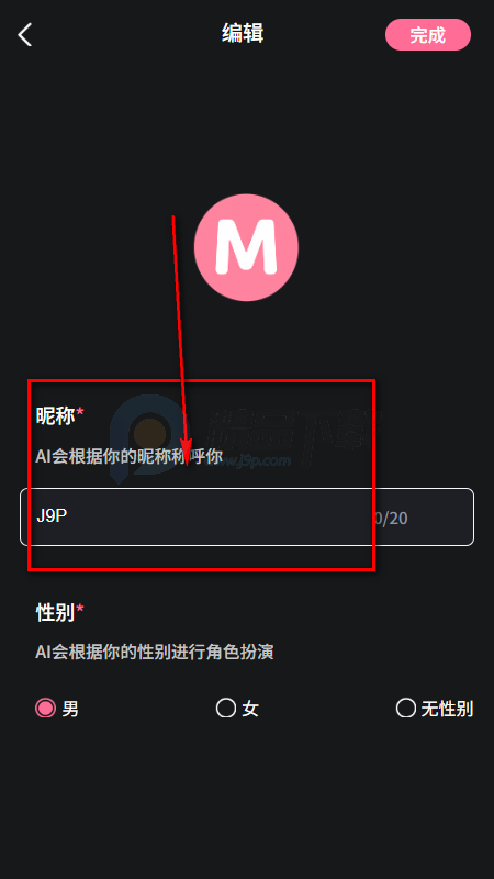 meimodu������AI�ٷ���
