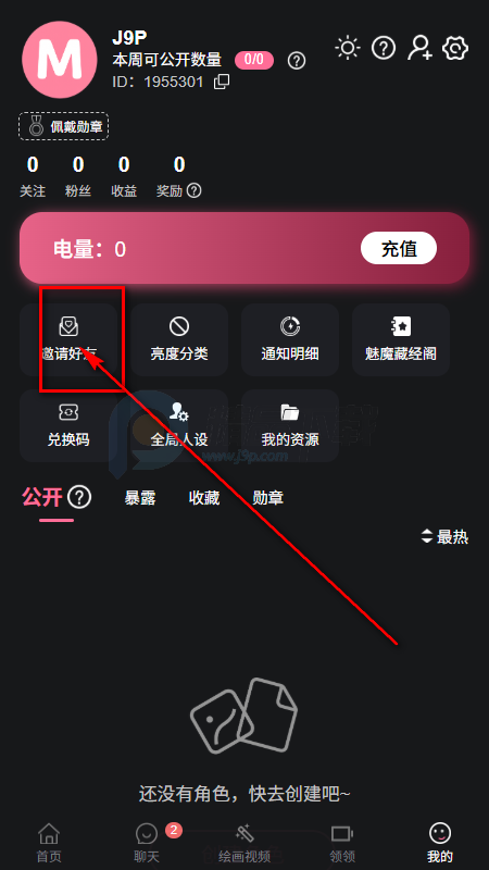 meimodu������AI�ٷ���