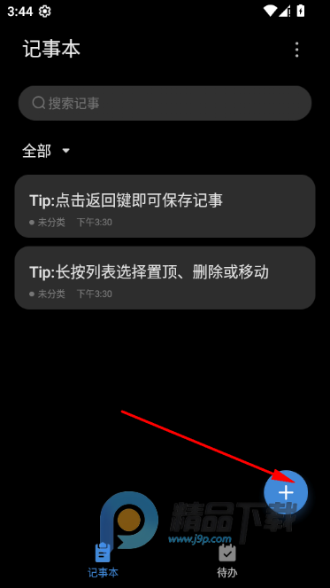 Ŭ���Ǽ��±�app���°�