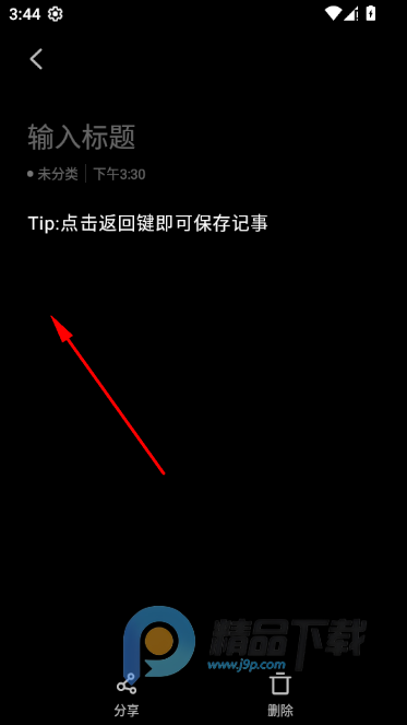 Ŭ���Ǽ��±�app���°�