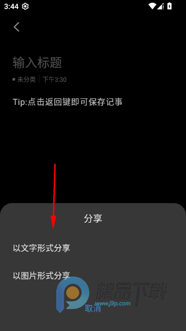 Ŭ���Ǽ��±�app���°�