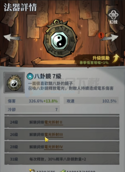 �޾��ֻع����������˵�