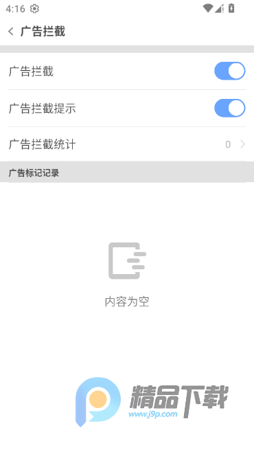 Ŭ���������app�ٷ���