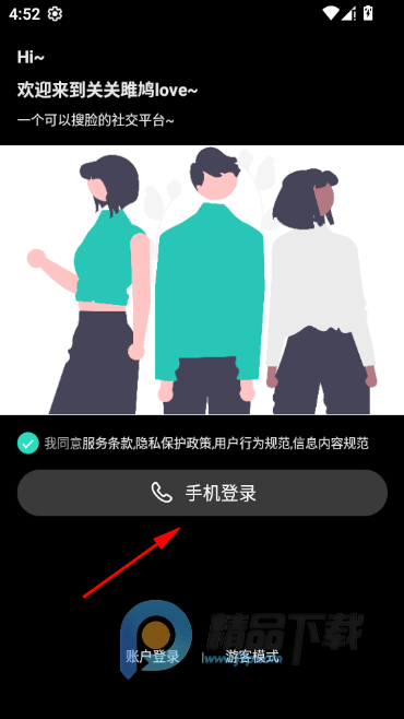 �ع����love�罻app