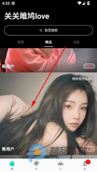 �ع����love�罻app