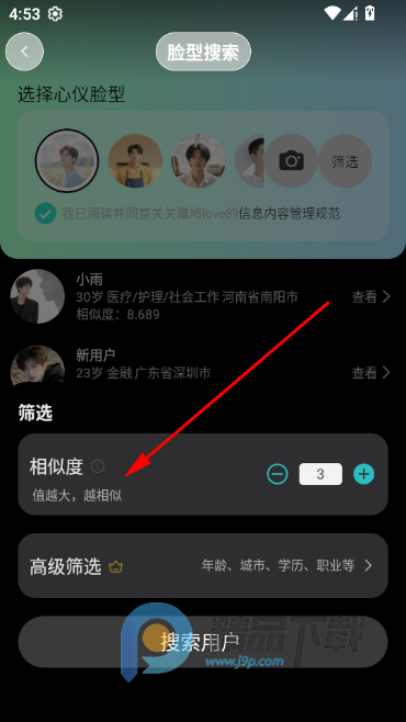 �ع����love�罻app