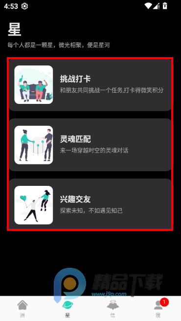 �ع����love�罻app