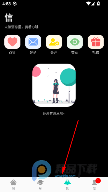 �ع����love�罻app