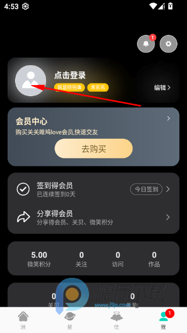 �ع����love�罻app