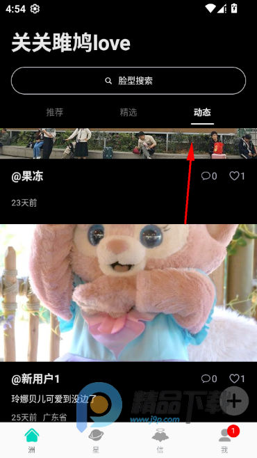 �ع����love�罻app