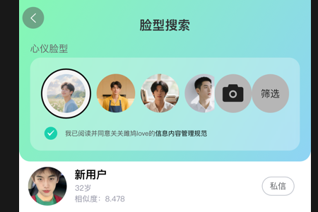 �ع����love�罻app