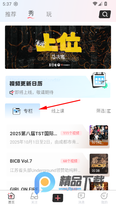 SWAGGY�������°�app