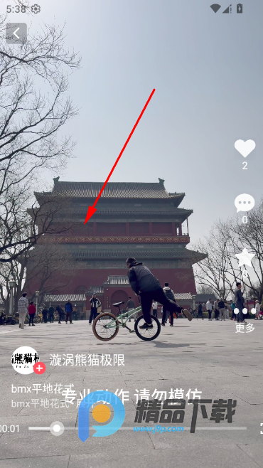 SWAGGY�������°�app