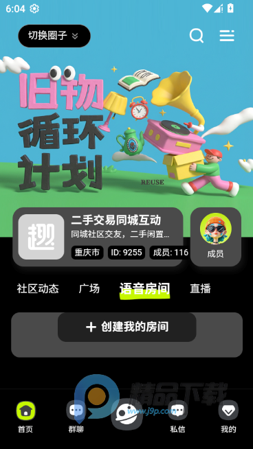 Ȥ϶ͬ�Ƕ���ƽ̨app���°�